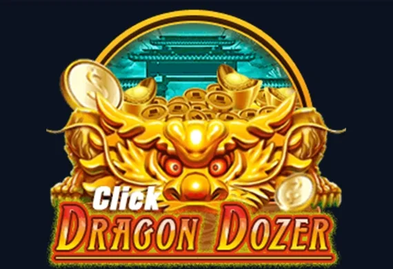 ภาพปกเกมสล็อตธีมมังกรทองกับกองเหรียญ
